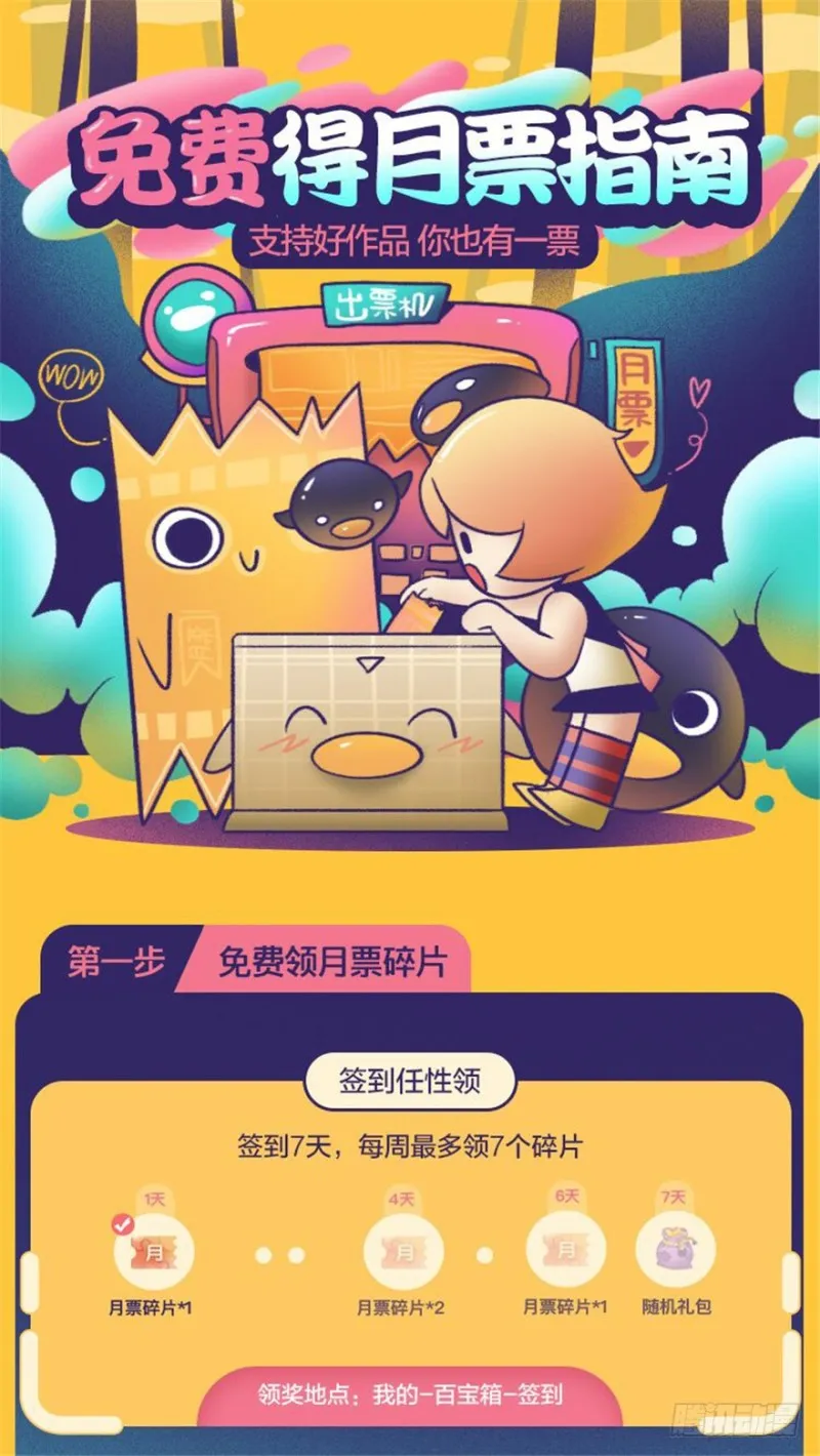 28 第88页