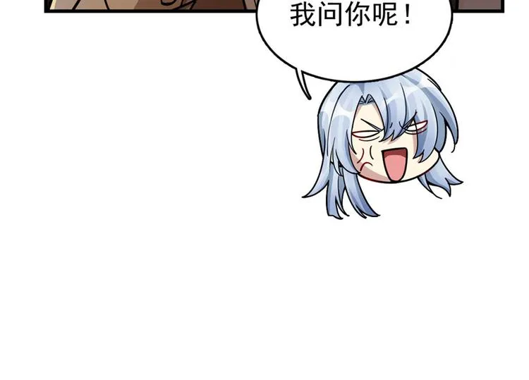 第30话 第22页