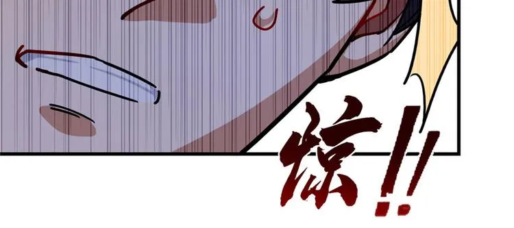 第30话 第53页