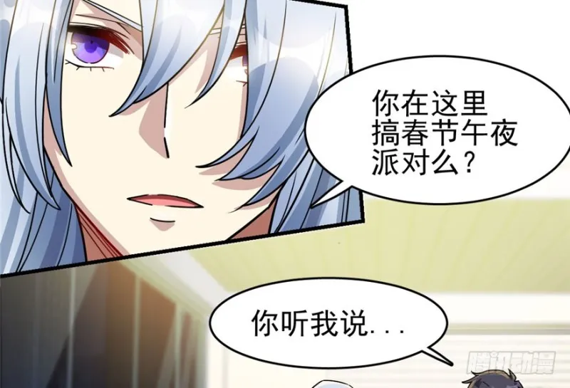 29 第12页