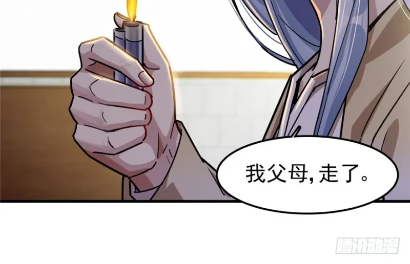 29 第45页