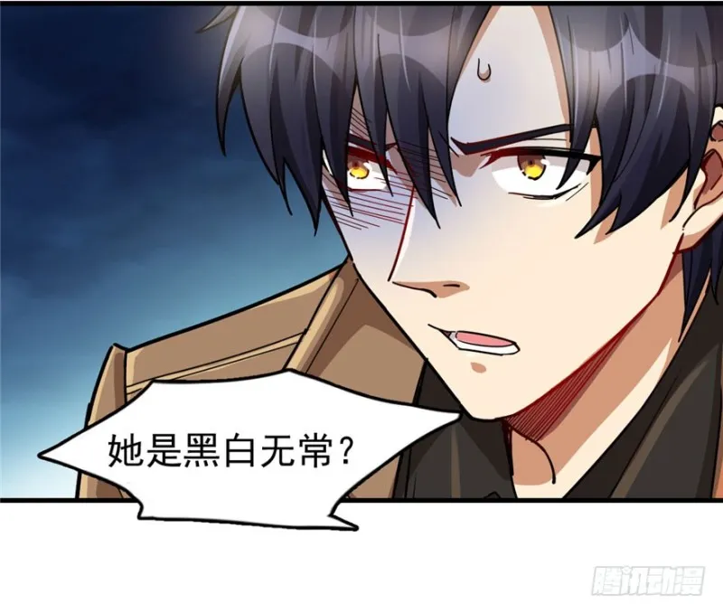 29 第65页
