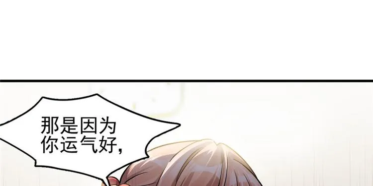 第31话 第35页