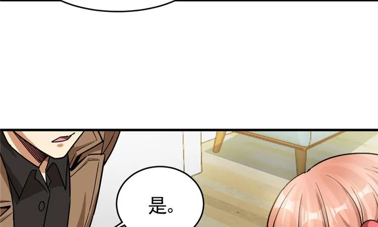 第31话 第62页