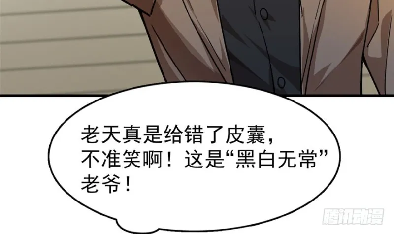 30 第82页