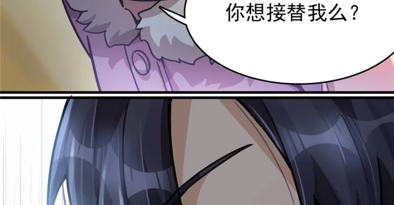 30 第87页
