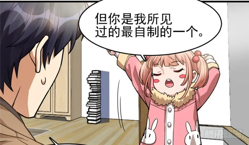 31 第45页