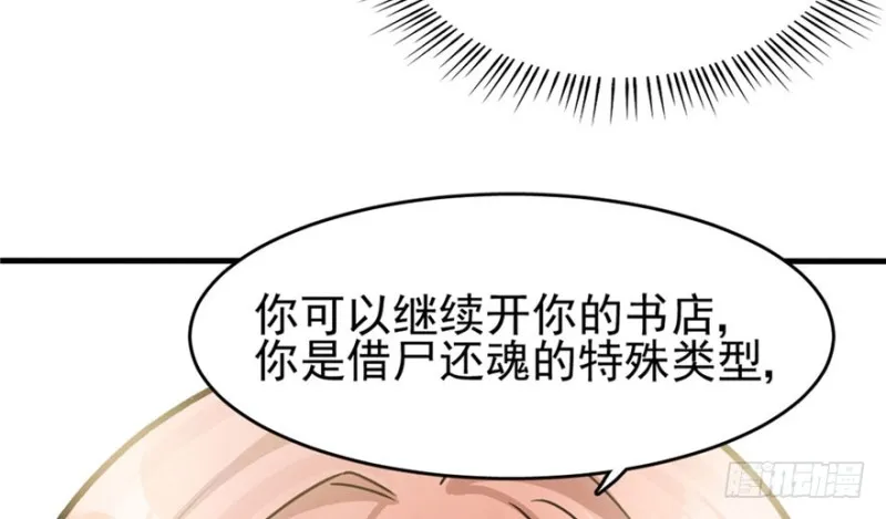 31 第78页