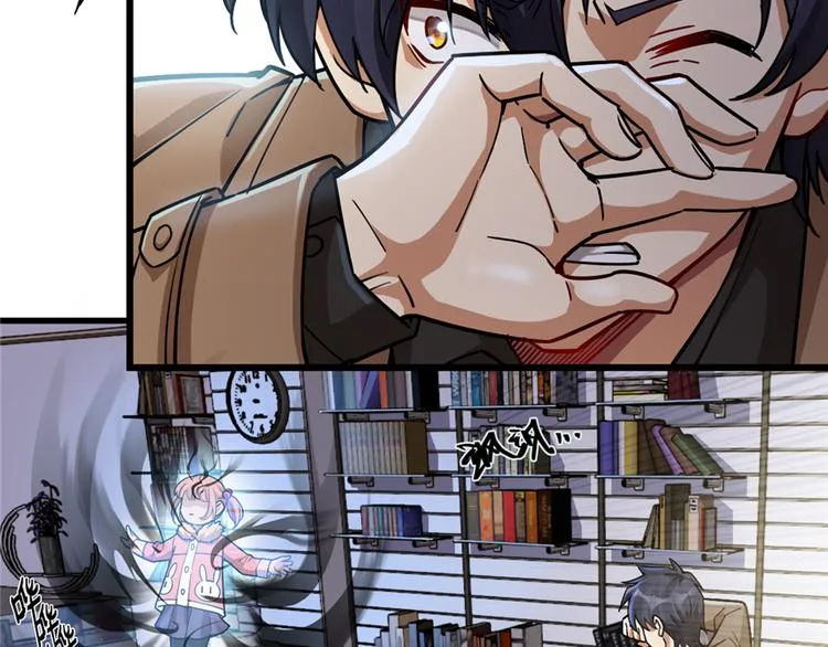 第33话 第13页