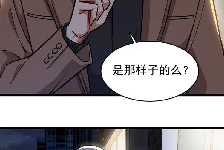 第33话 第75页