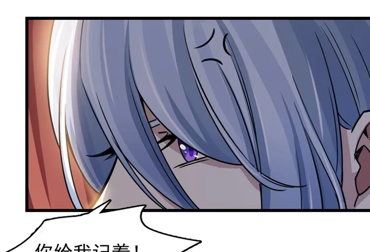 第34话 第86页