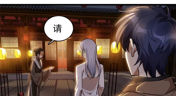 第35话 第36页