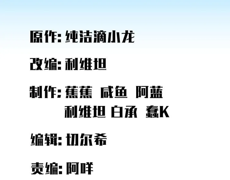 第39话 第1页