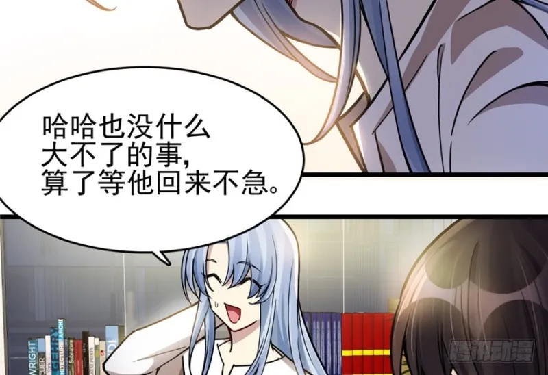 38 第32页