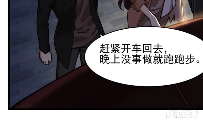 38 第41页