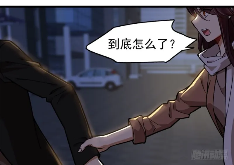 38 第42页