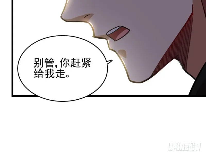 38 第44页