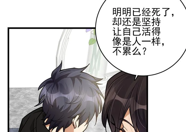 第40话 第46页