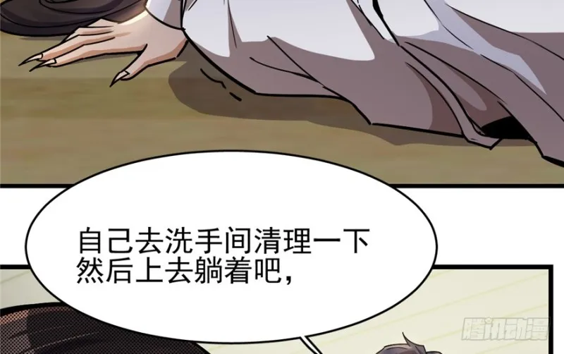 39 第37页