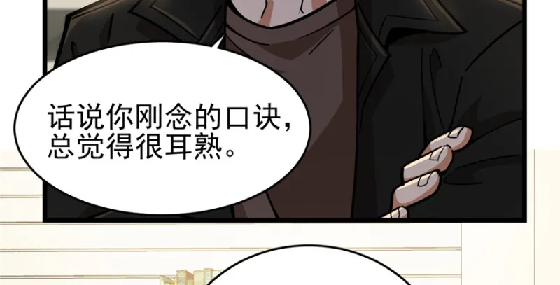 39 第54页