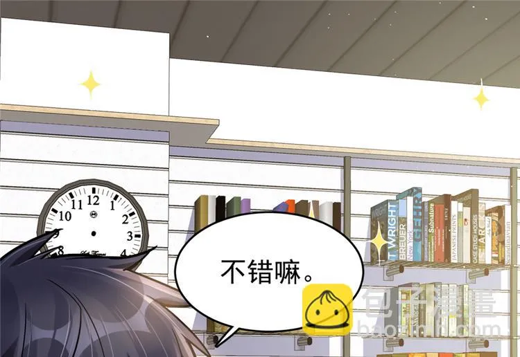 第41话 第3页