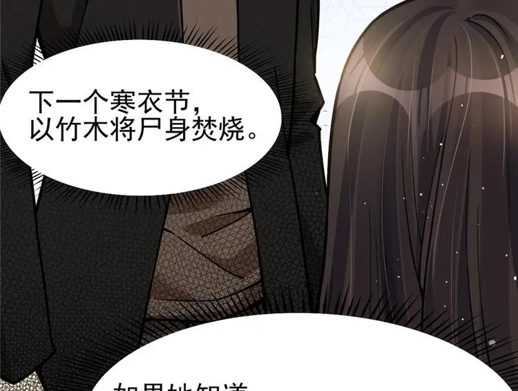 第41话 第9页