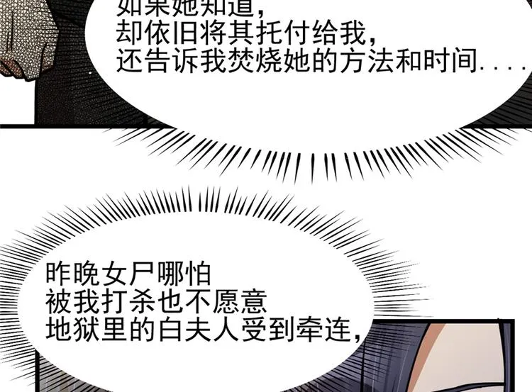 第41话 第10页