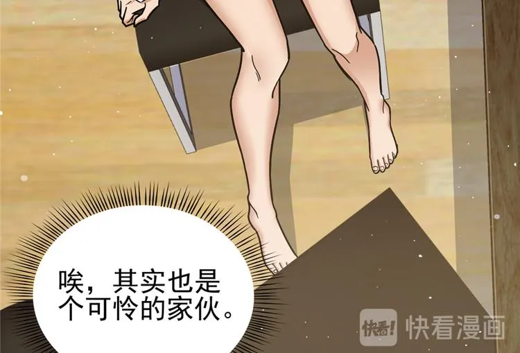 第41话 第13页