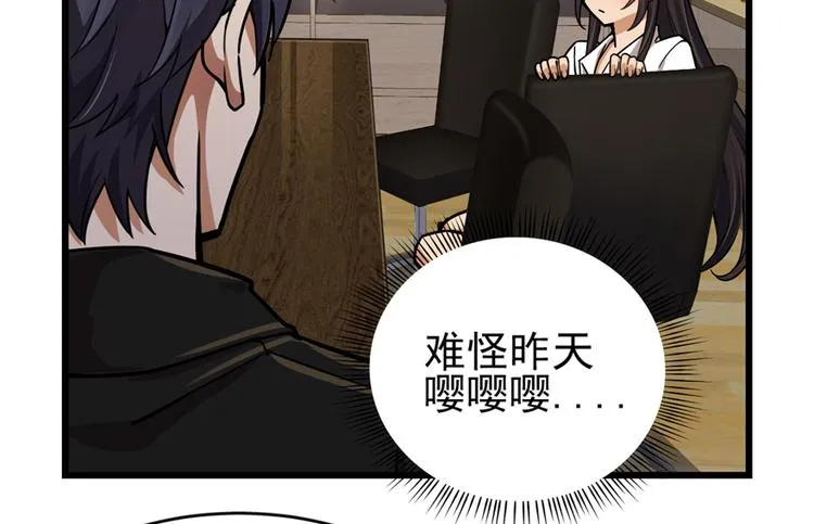 第41话 第20页