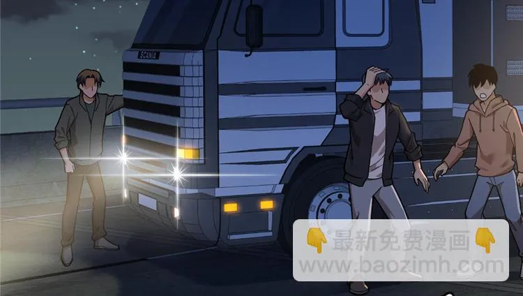 第44话 第18页