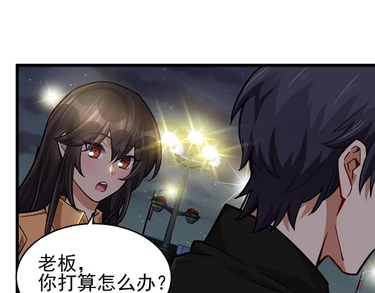第47话 第60页