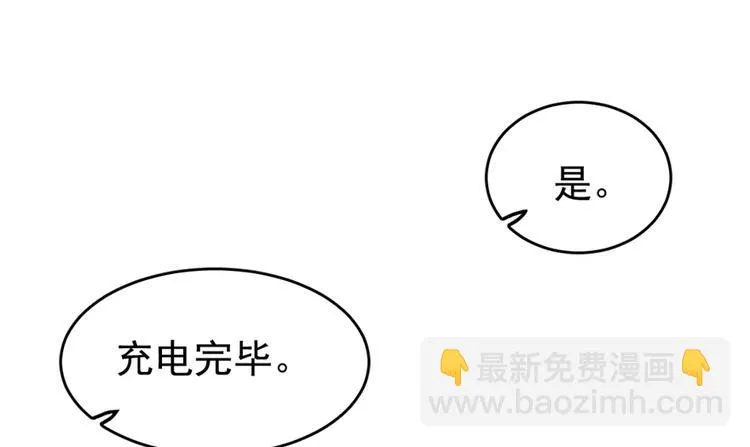 第48话 第70页