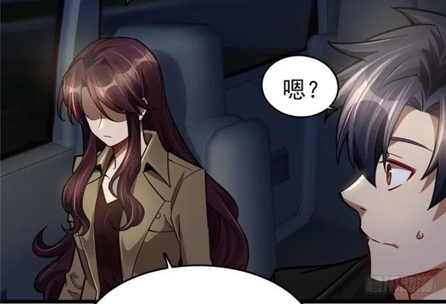 47 第7页