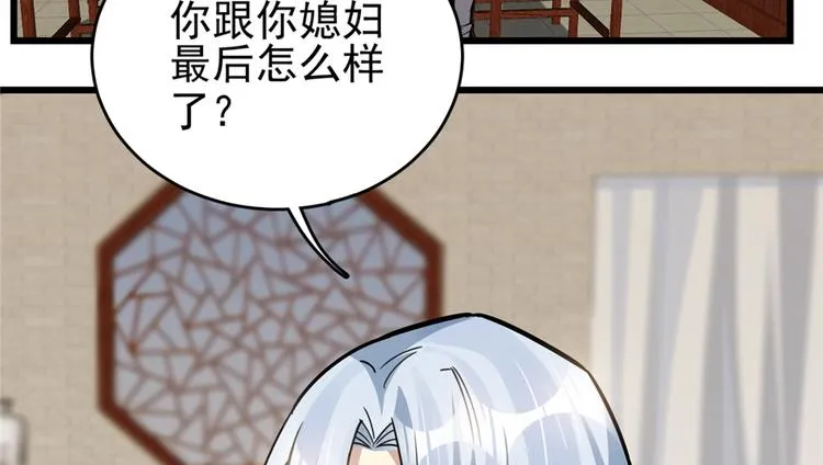 第49话 第18页