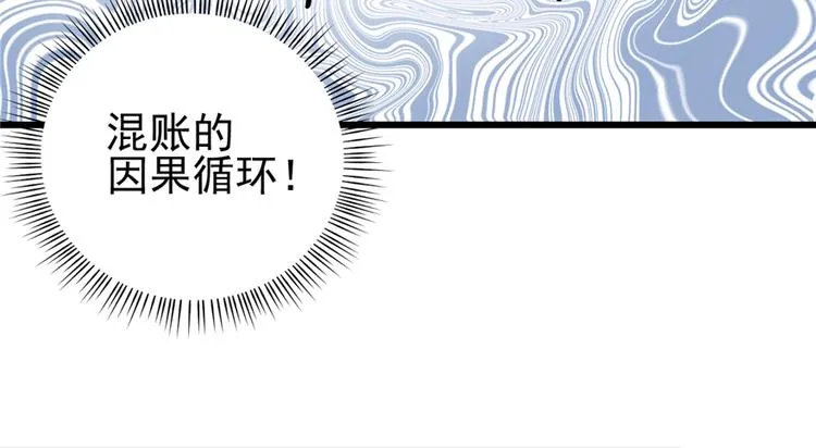 第50话 第46页
