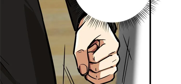 第50话 第48页