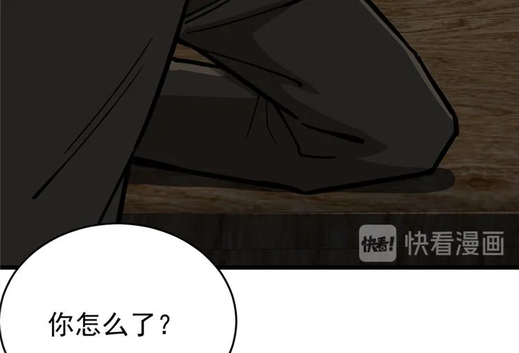 第50话 第56页