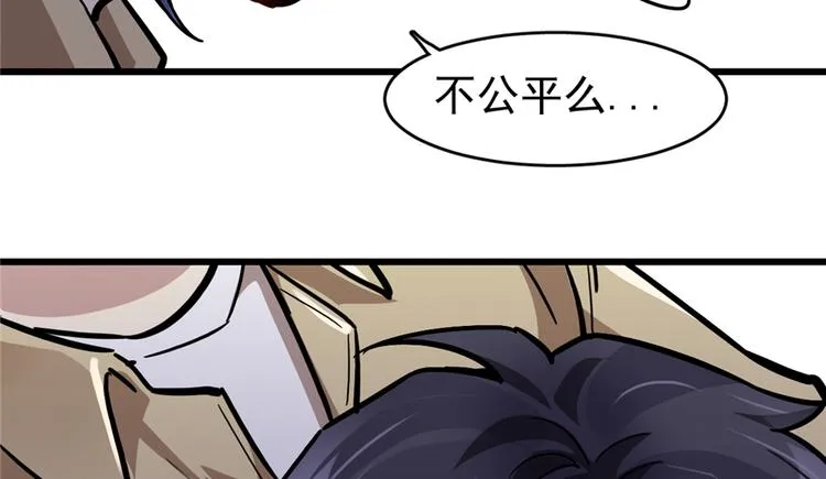 第50话 第64页
