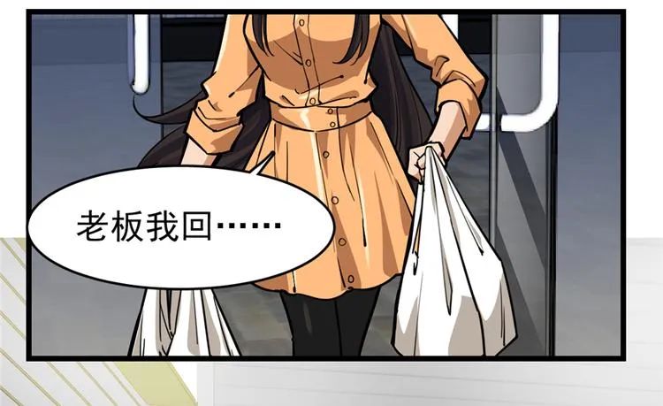 第50话 第68页