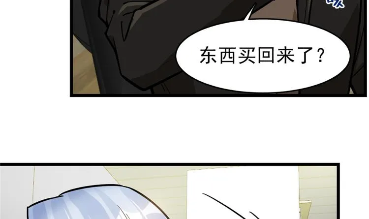第50话 第73页