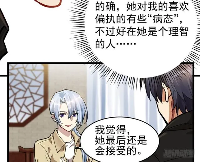 49 第24页