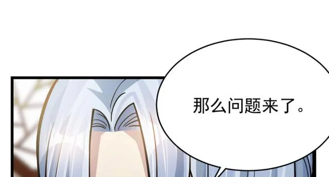 49 第29页