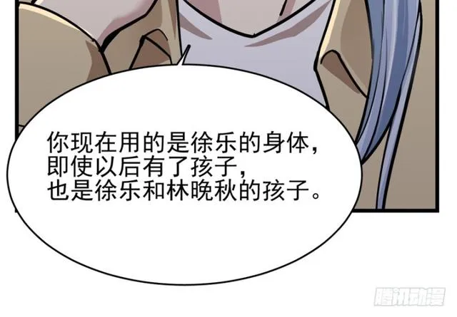 49 第31页