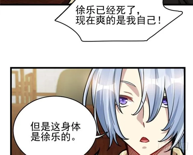 49 第36页