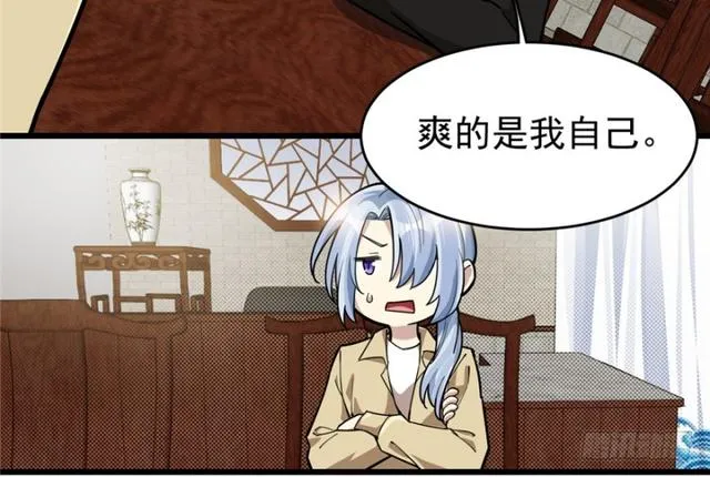 49 第40页