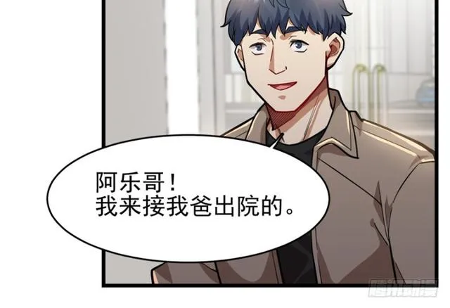 49 第44页