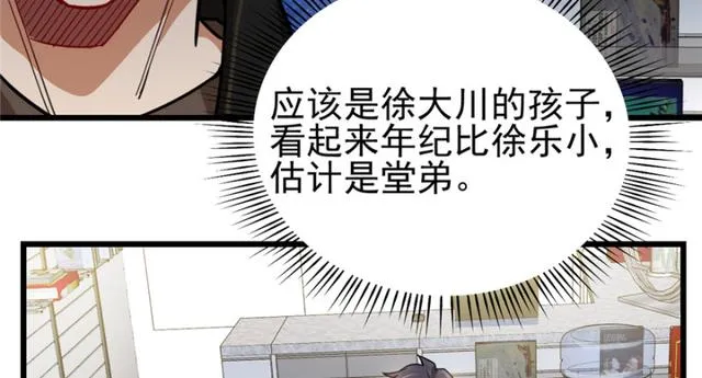 49 第46页