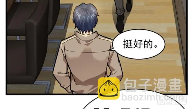 49 第48页