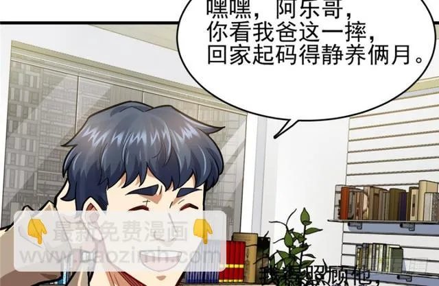 49 第49页