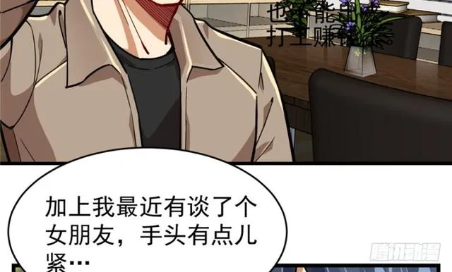 49 第50页